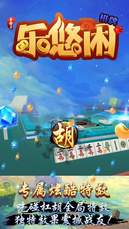 新版皇冠登1管理出租平台_账号租赁_安全稳定极速登录效果图